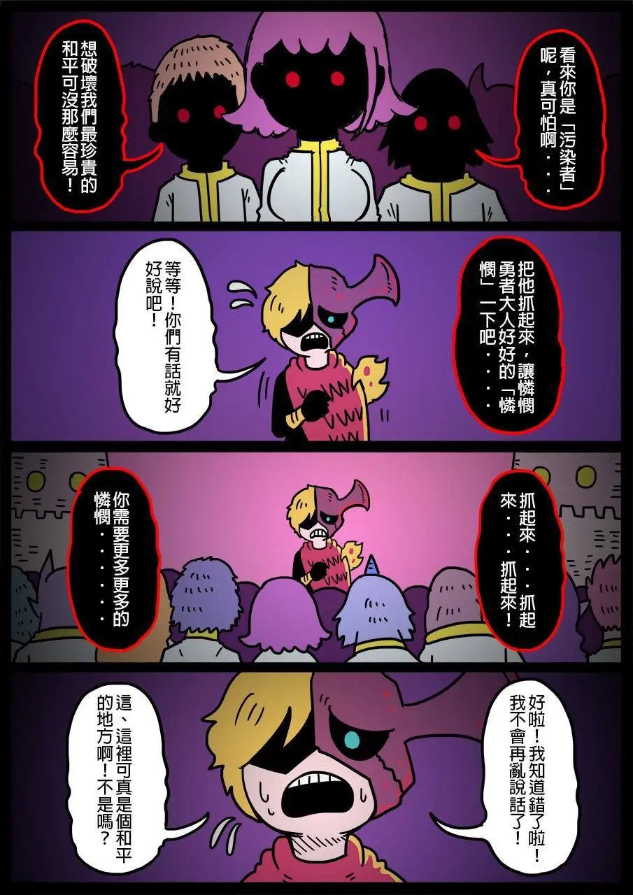 第317话