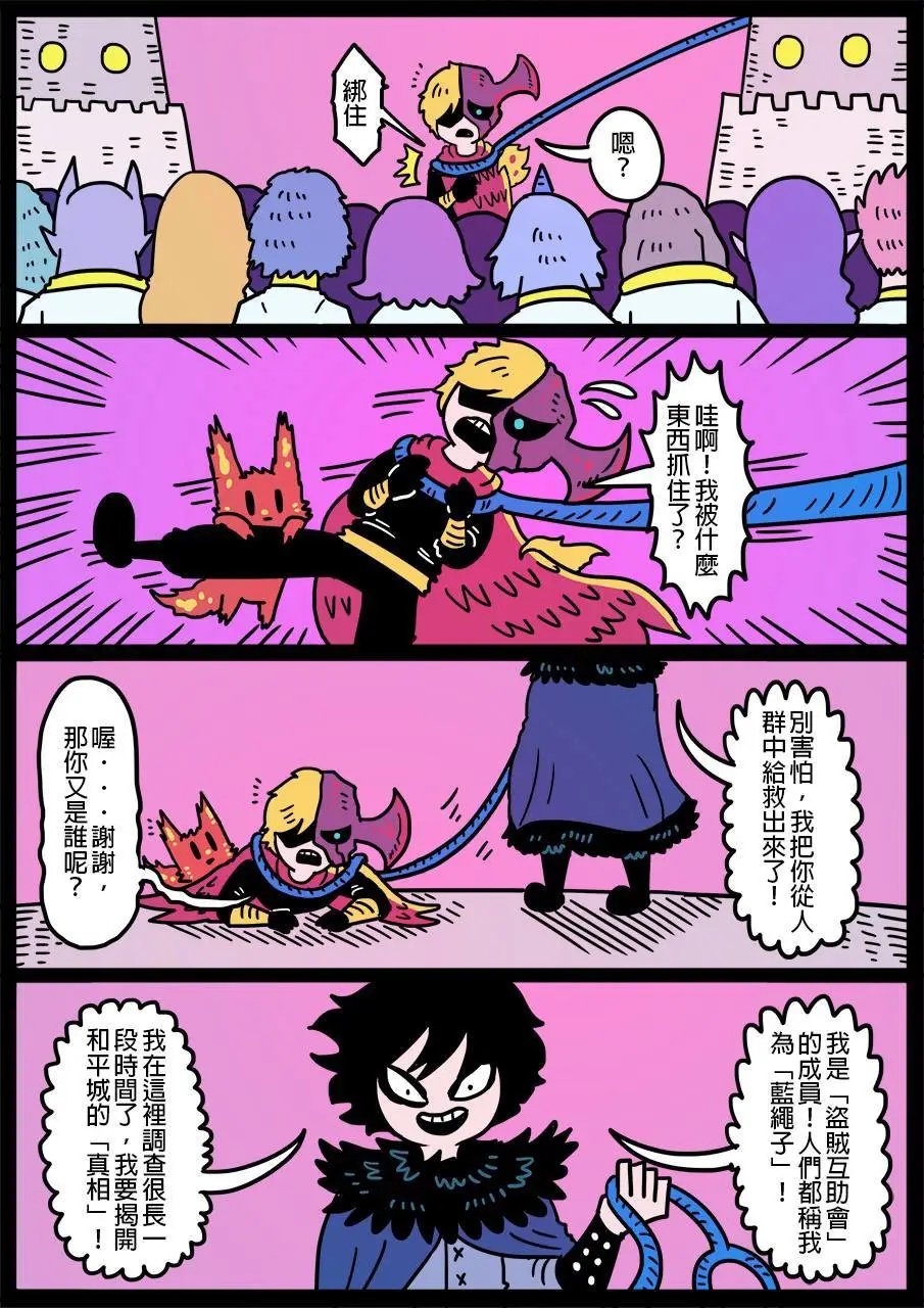 第318话
