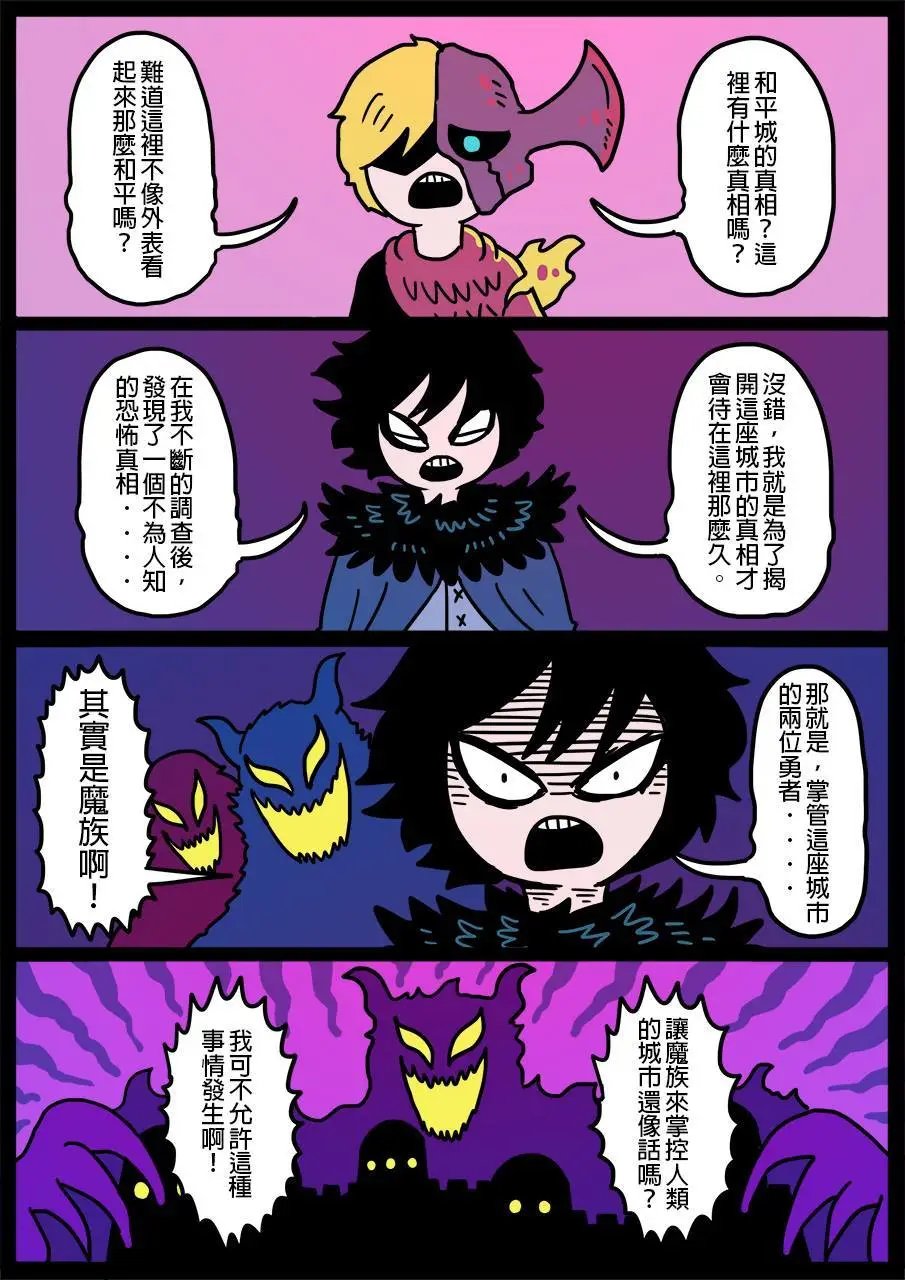 第319话