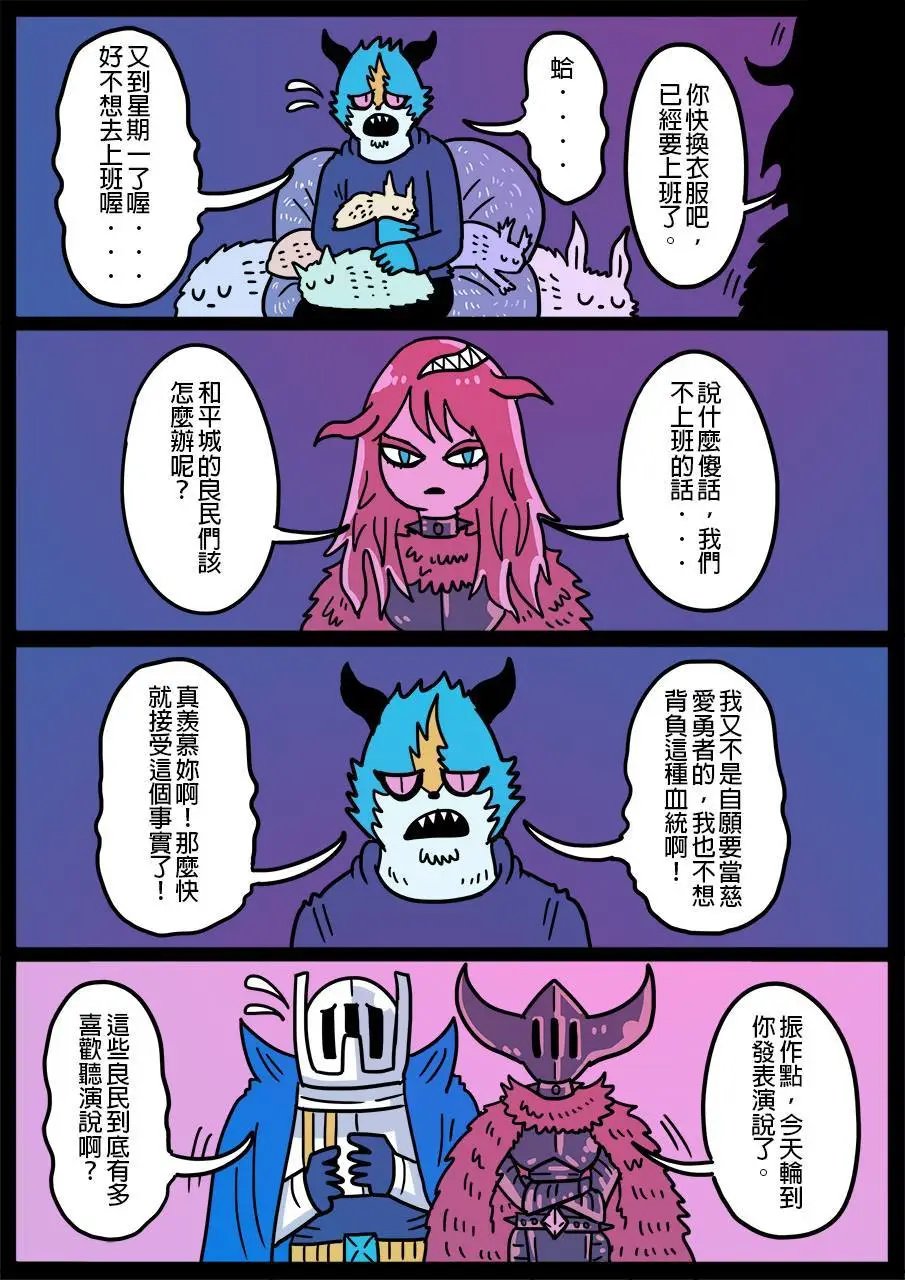 第320话