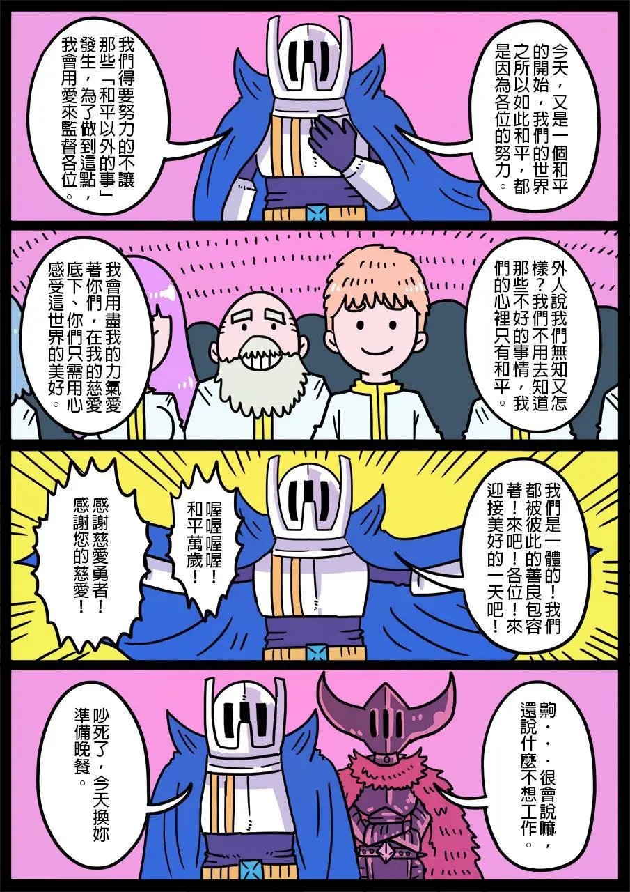第321话
