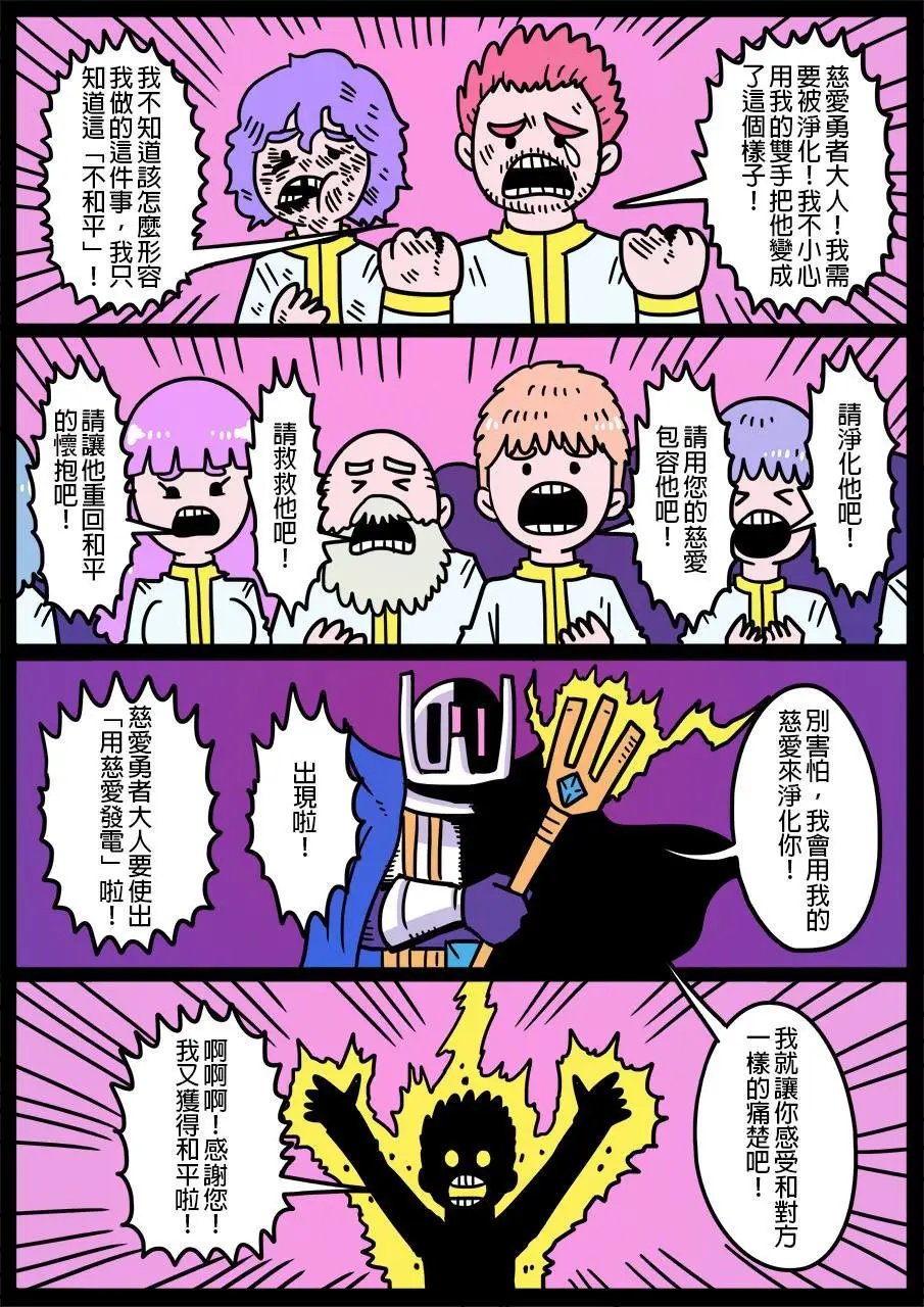 第322话