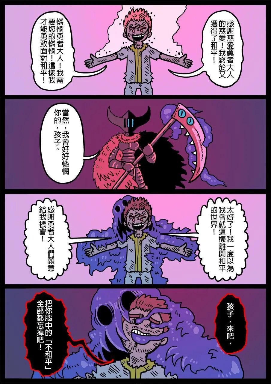 第323话