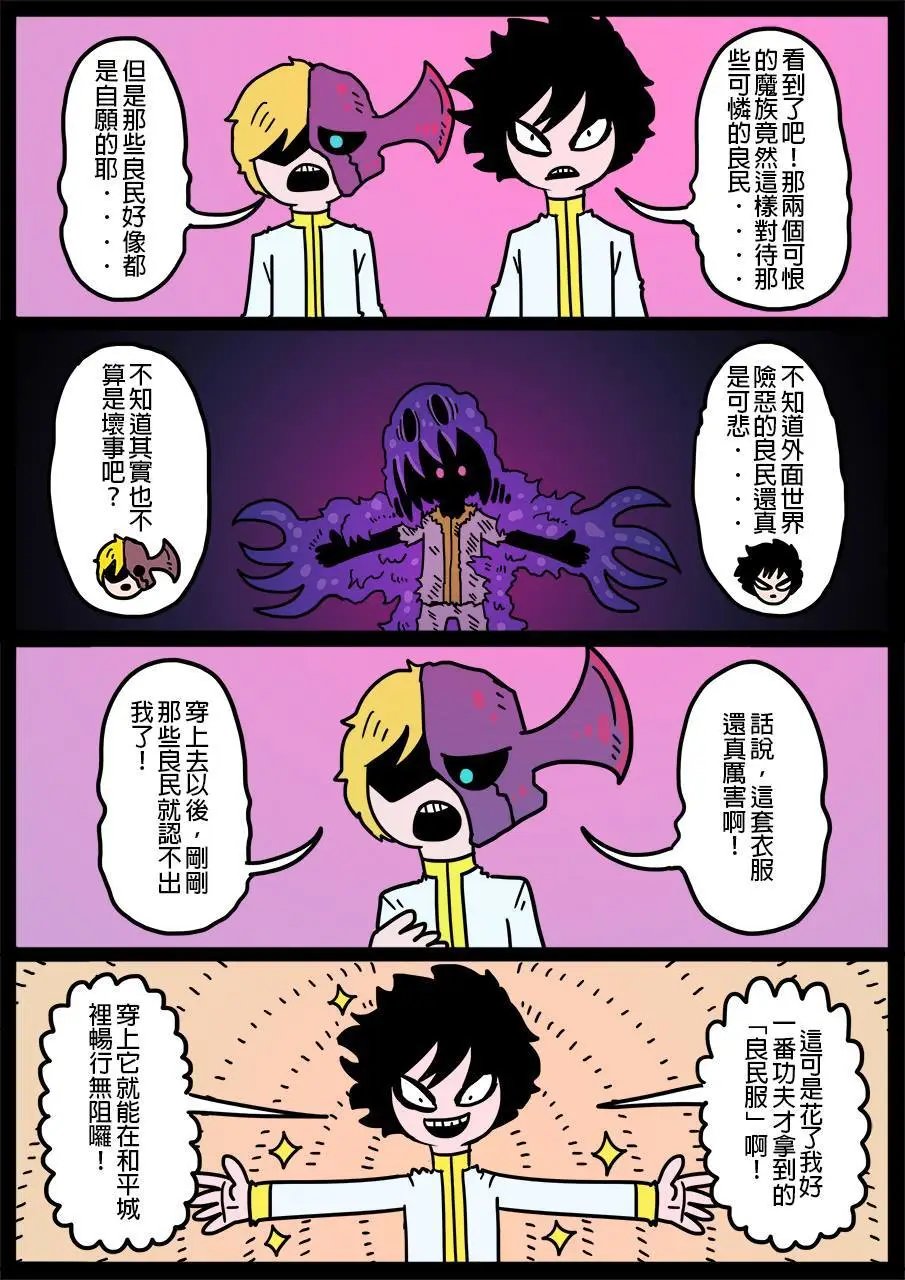 第324话