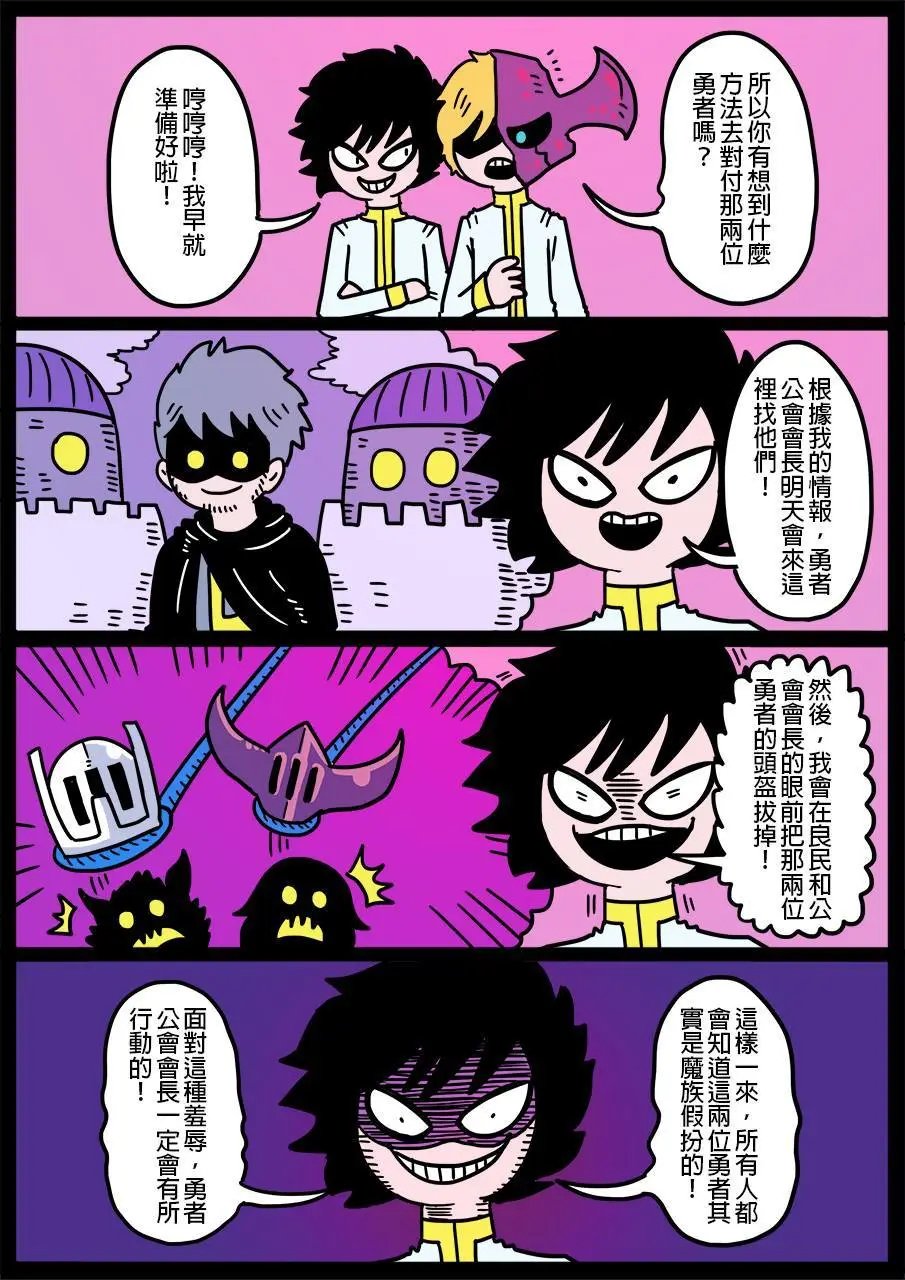 第325话