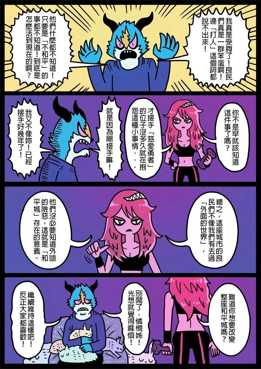 第326话