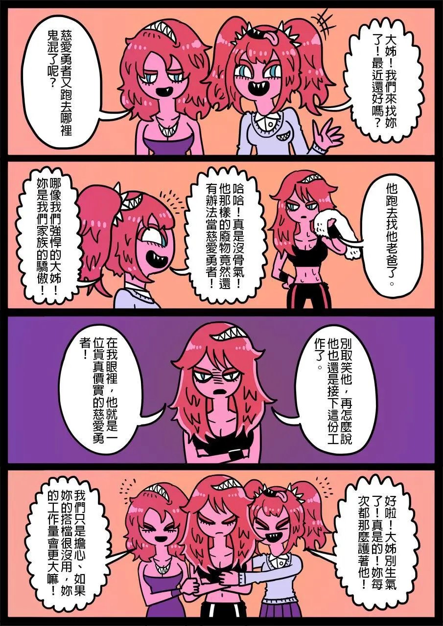 第328话