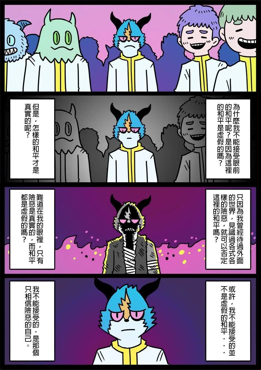 第329话