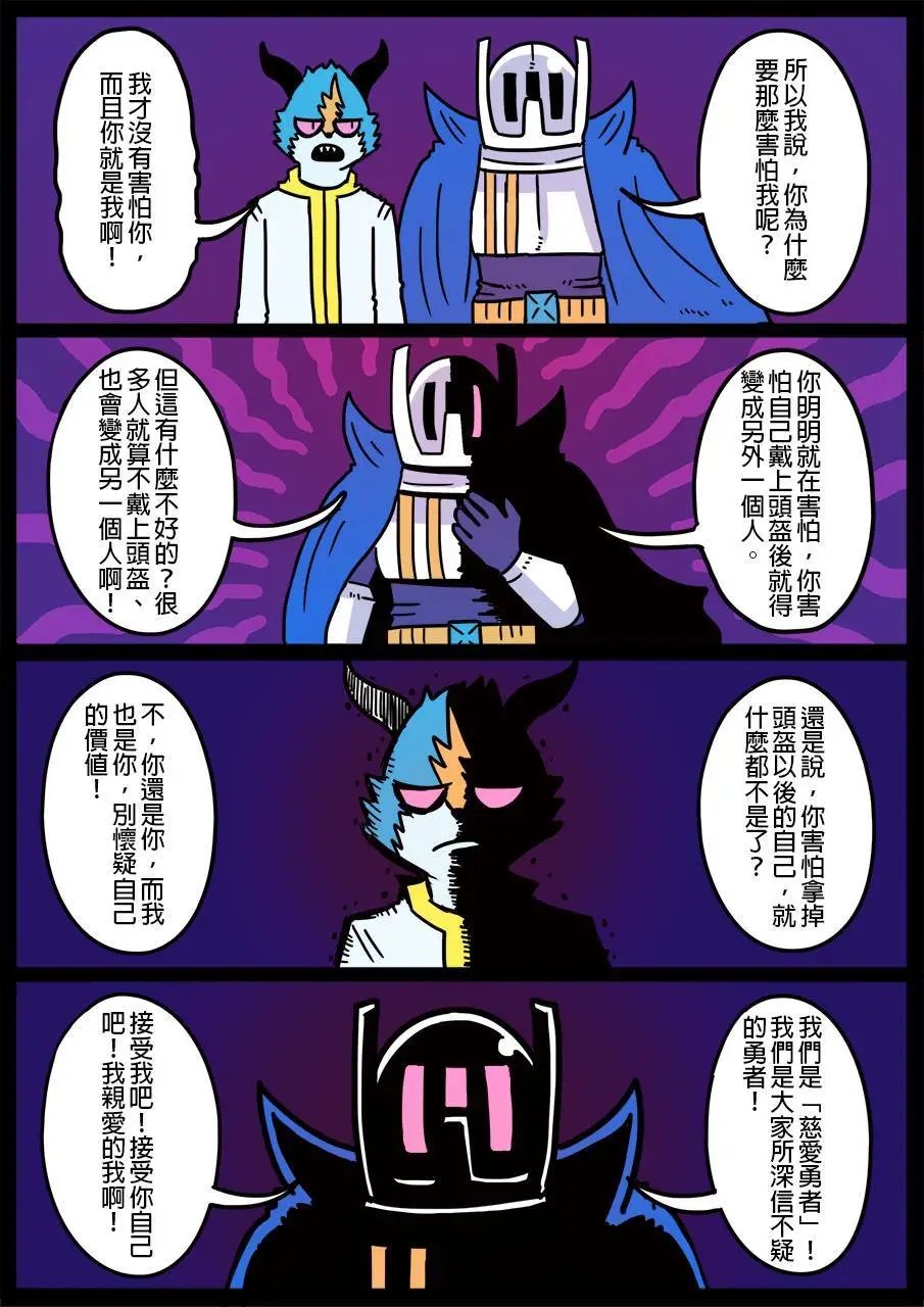 第330话