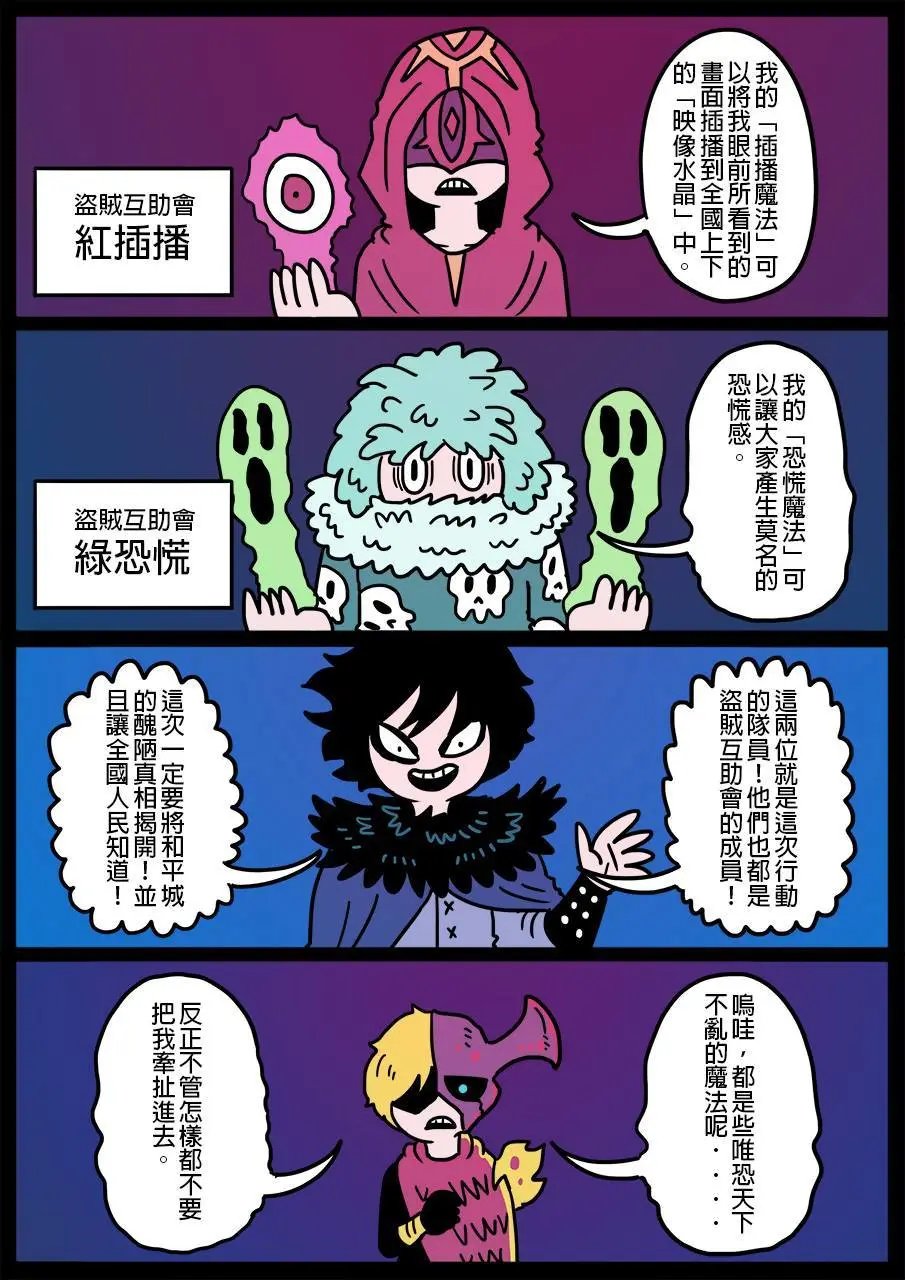 第331话