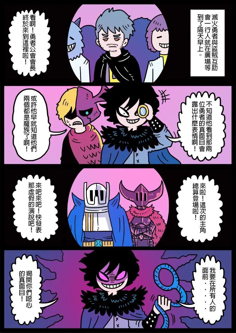 第332话