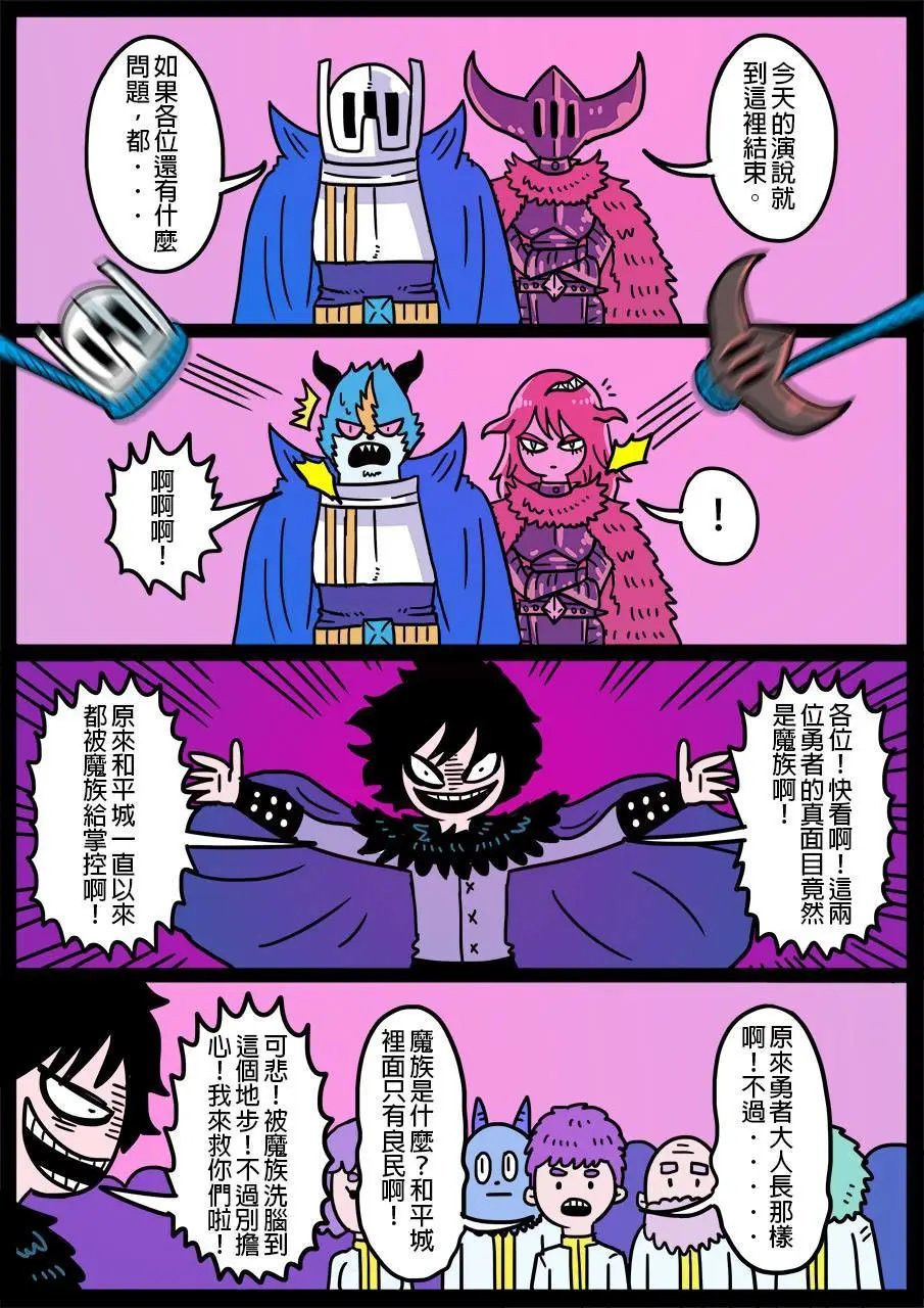 第333话