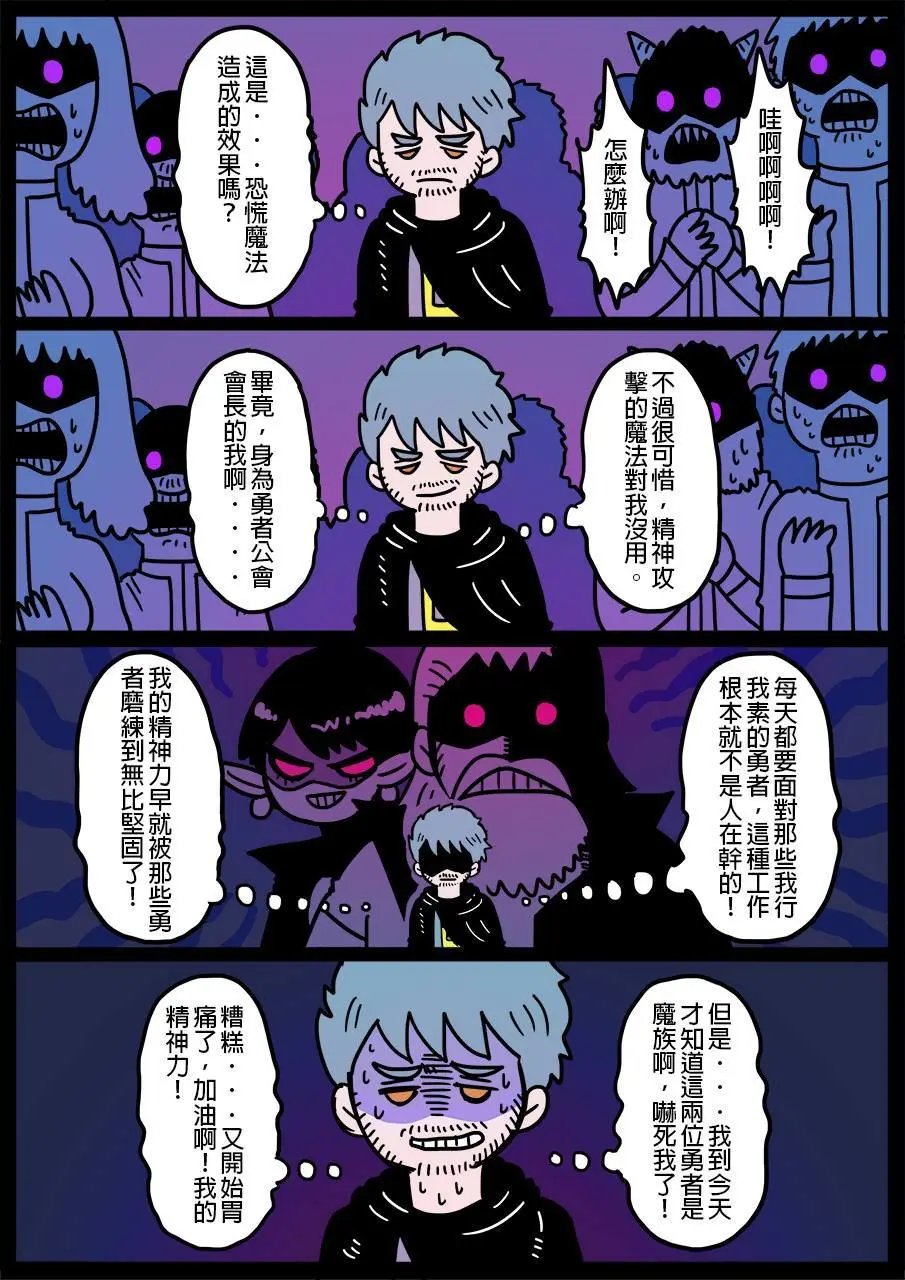 第335话