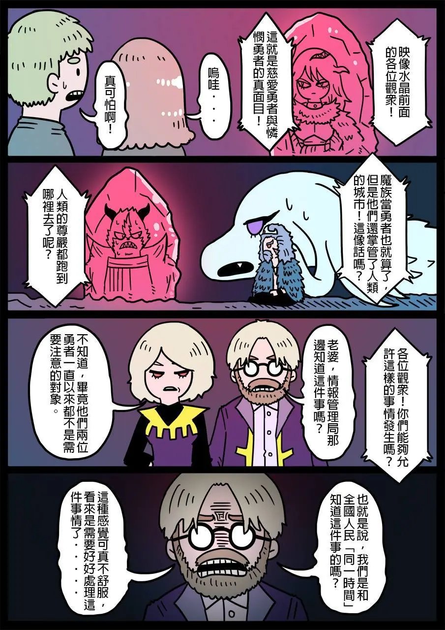 第336话