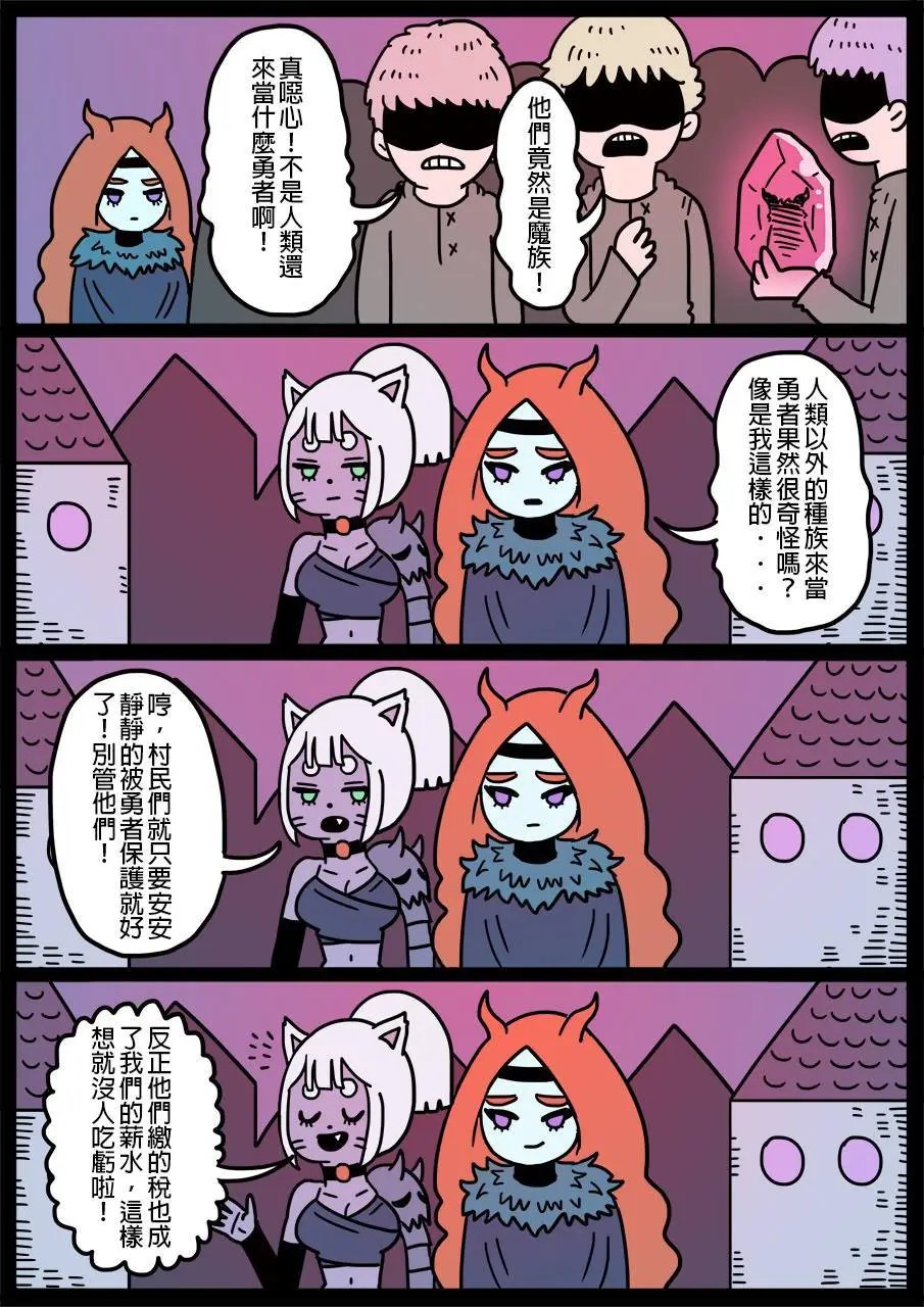 第337话