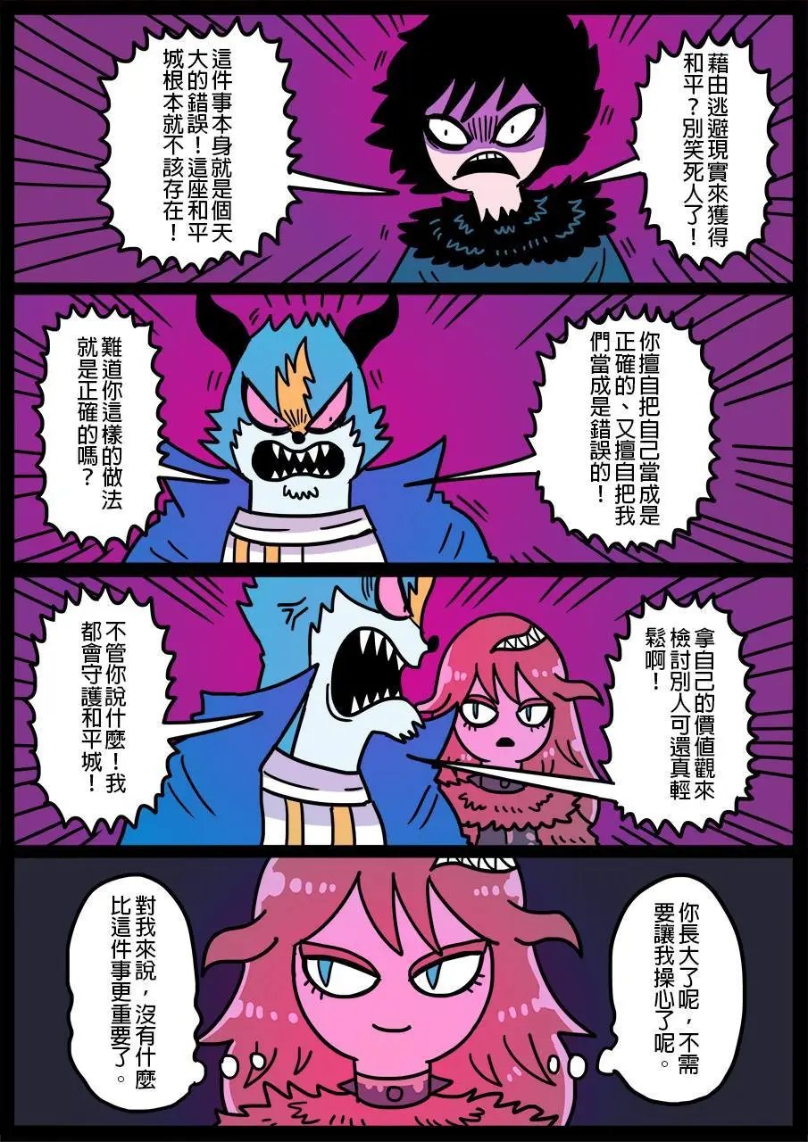 第339话