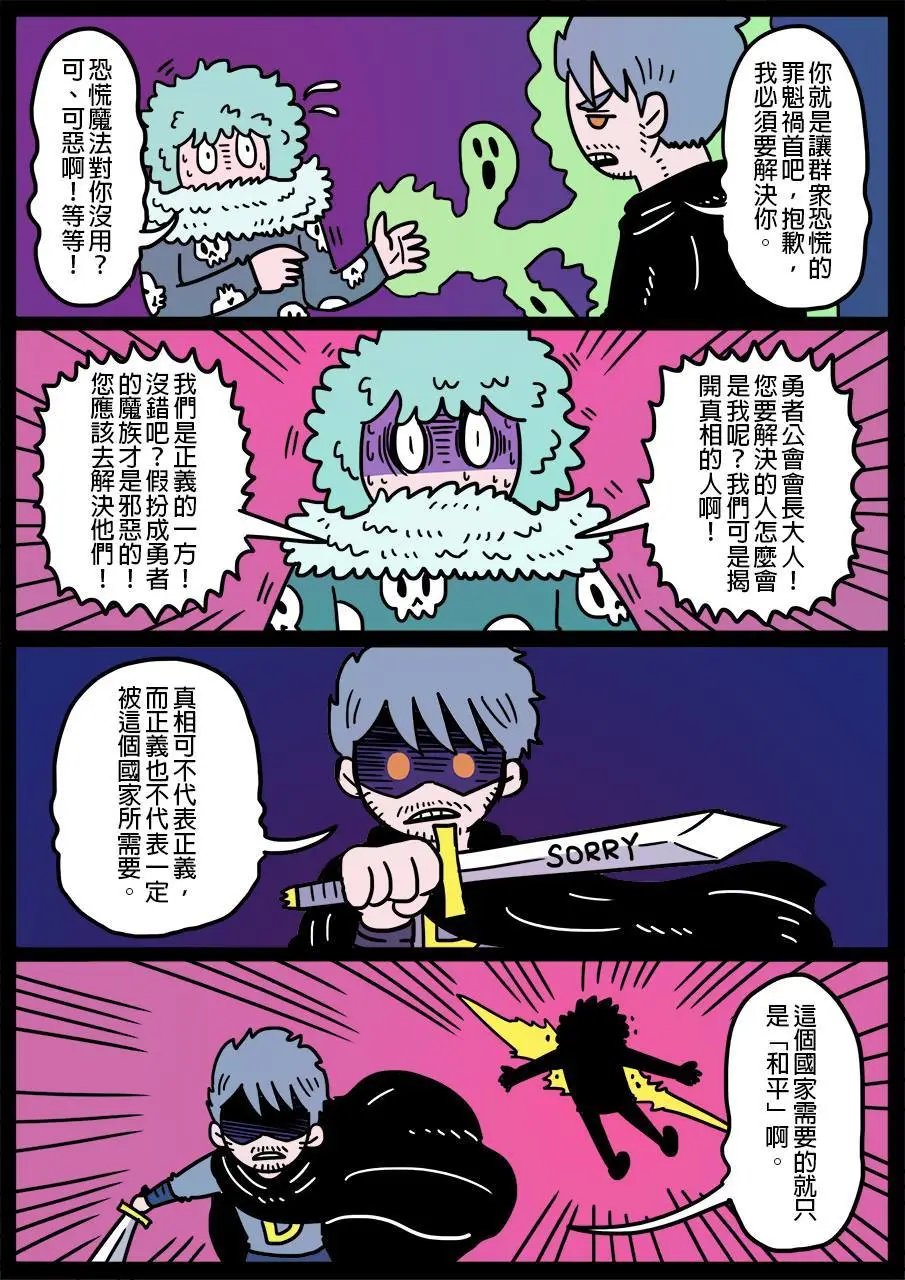 第340话
