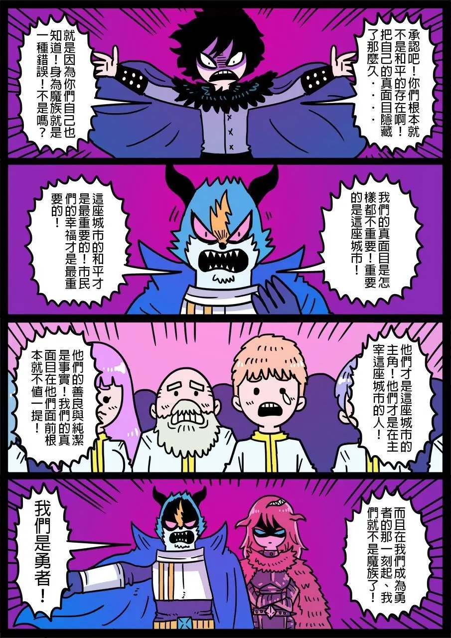 第341话