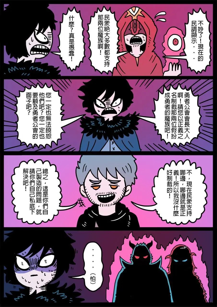 第342话