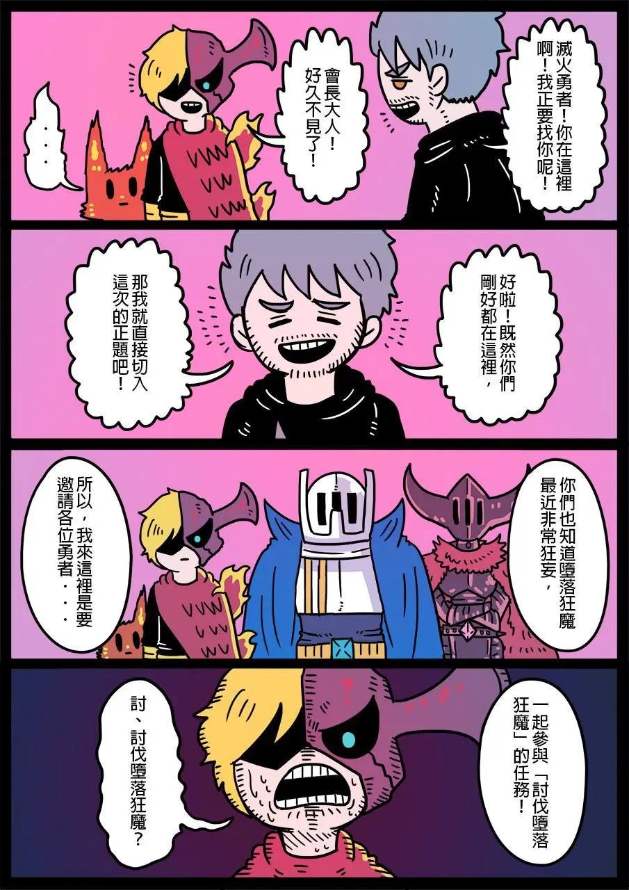 第345话