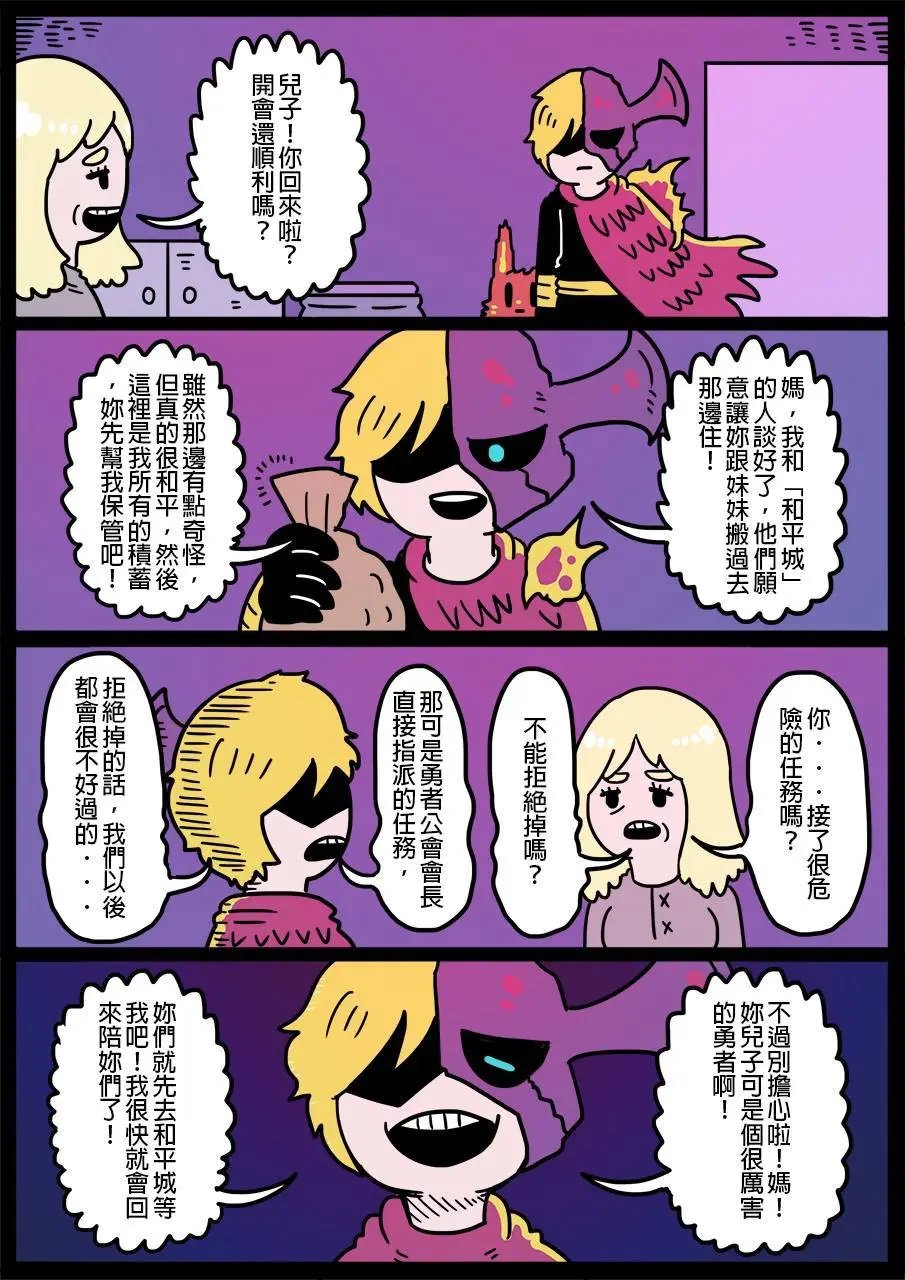 第346话