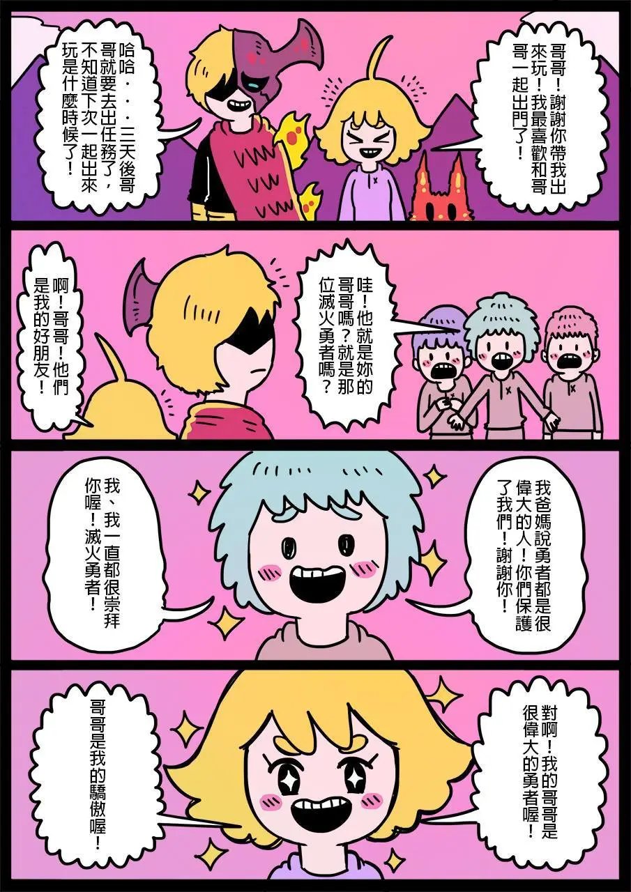 第347话