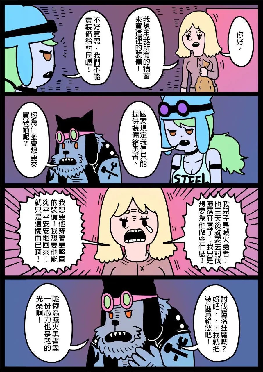 第348话