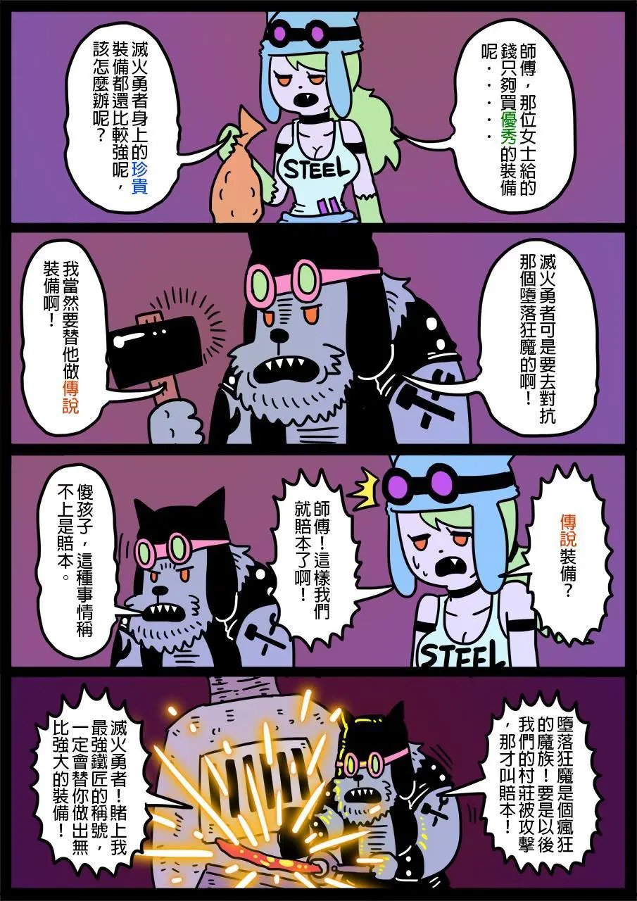 第349话