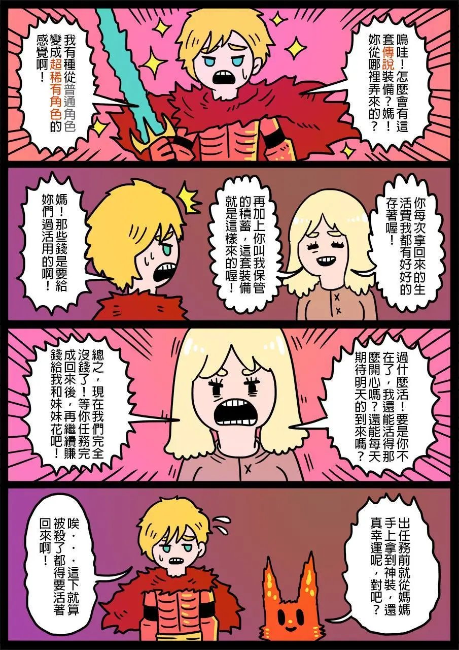 第350话