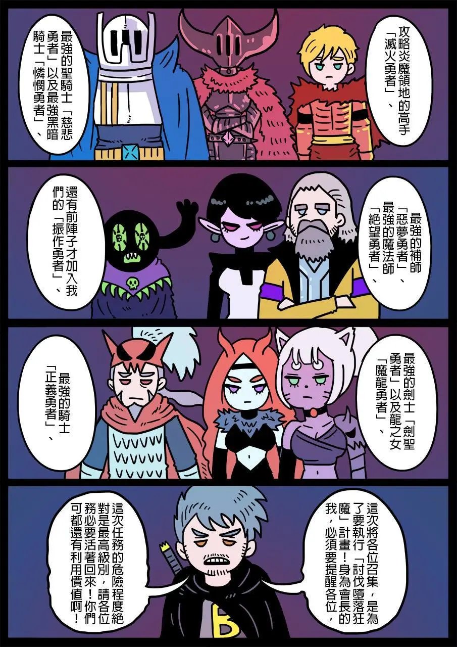 第351话