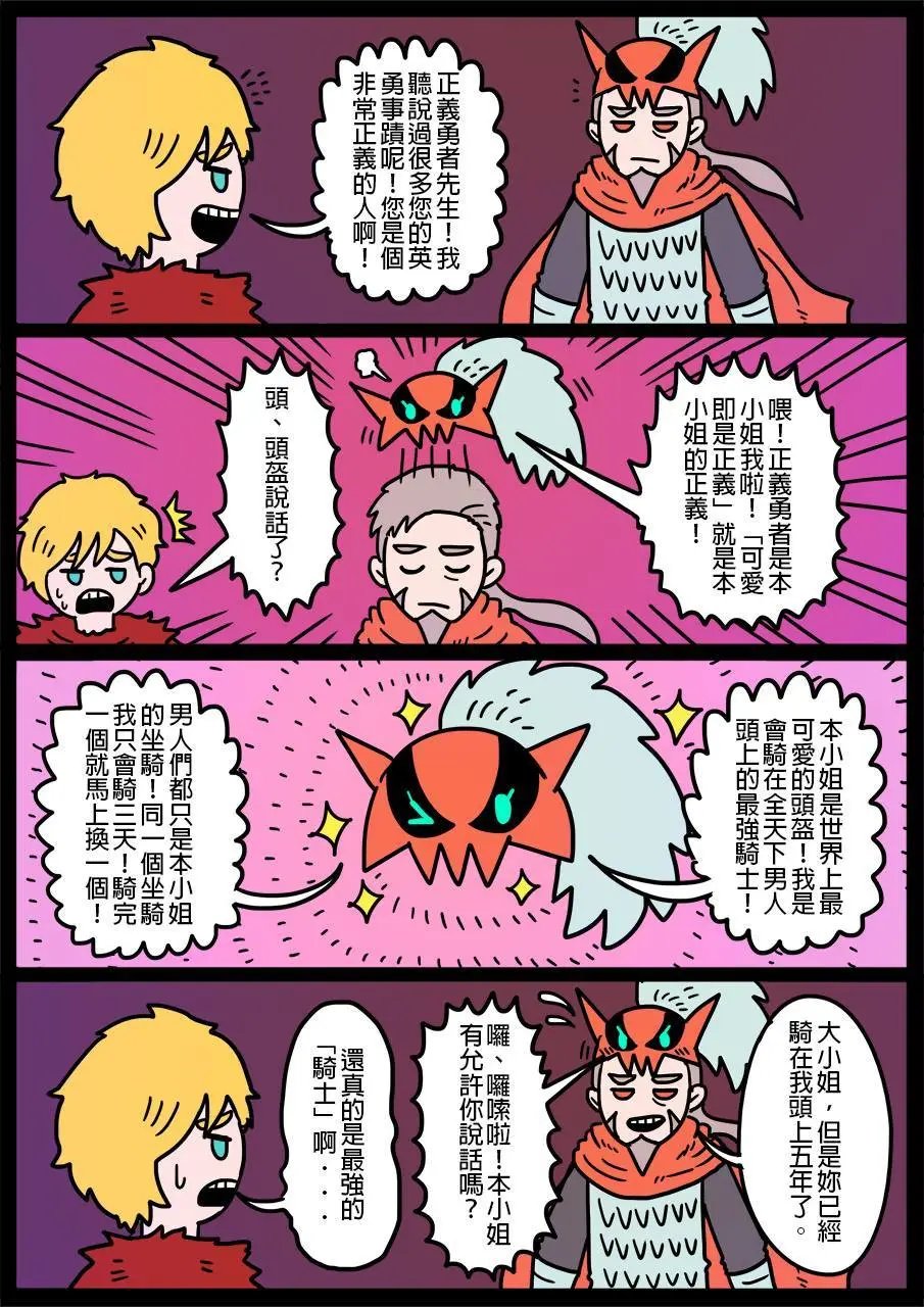 第353话
