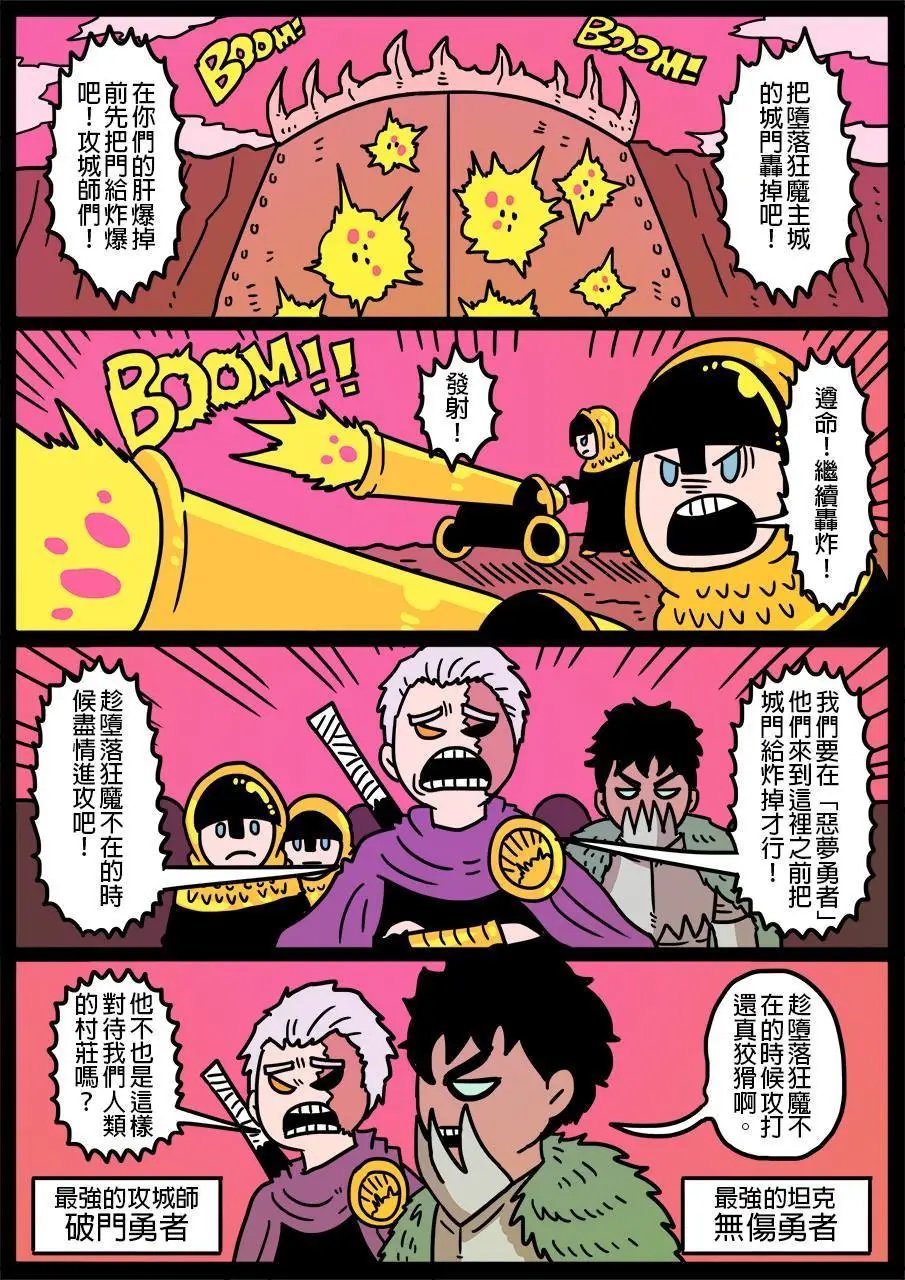 第354话