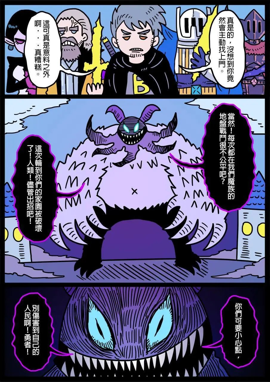 第355话