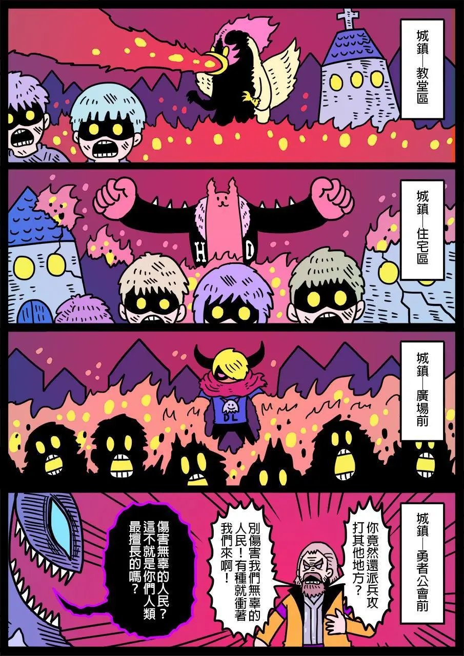 第357话