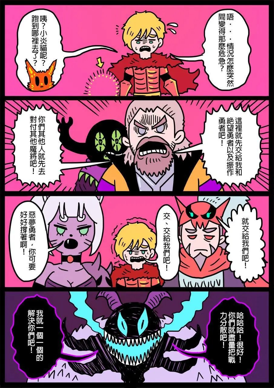 第358话