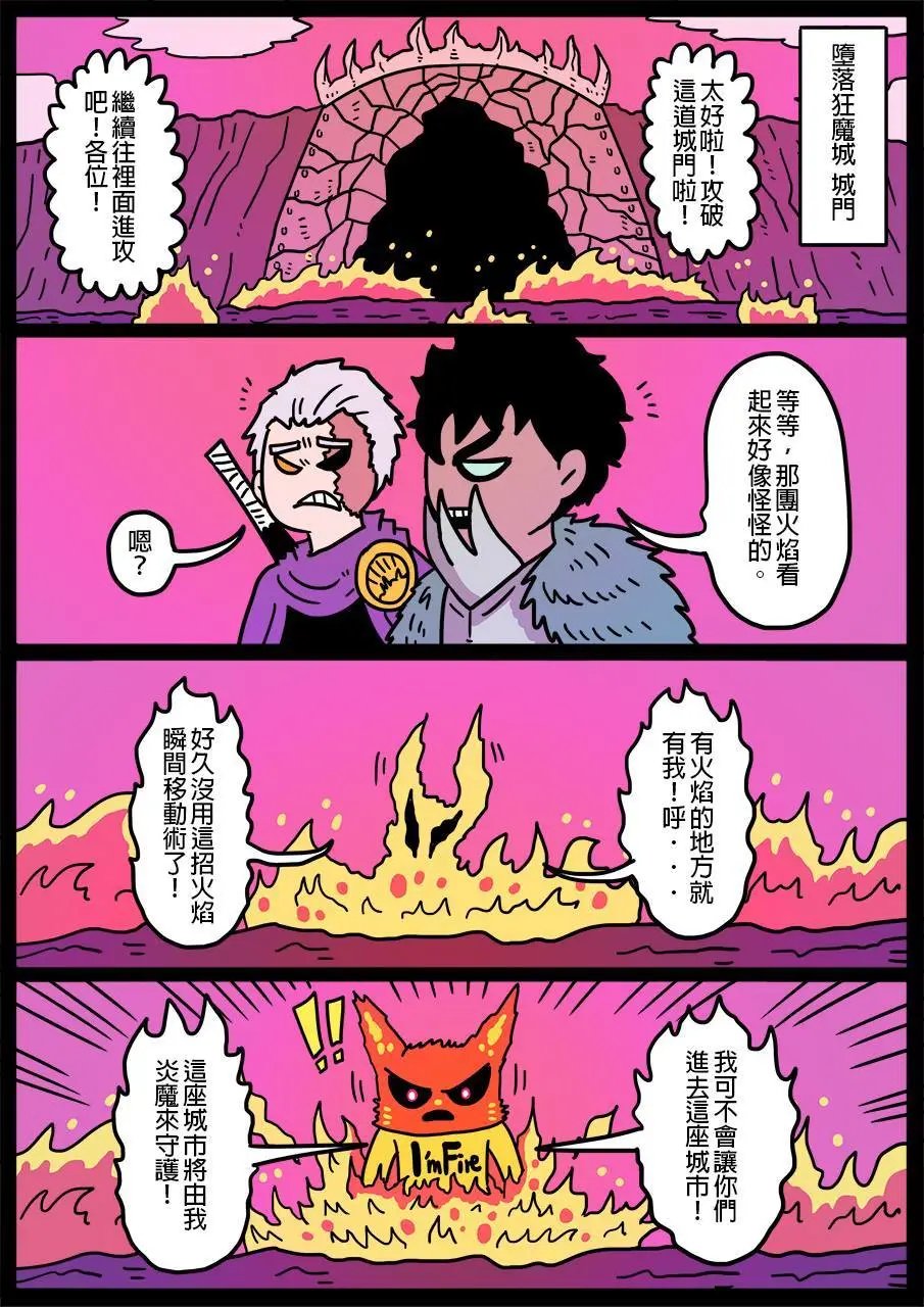 第359话