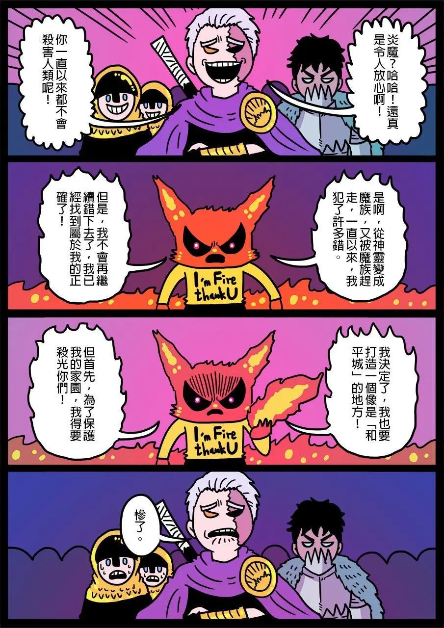 第360话