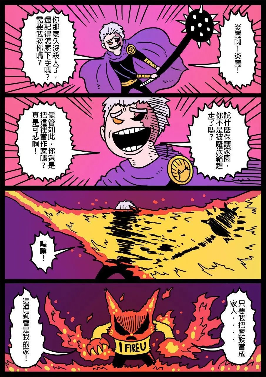 第361话
