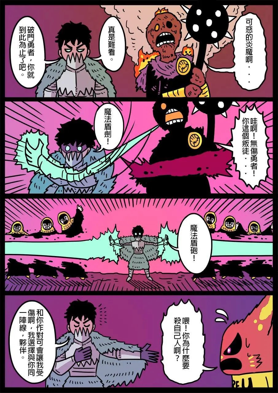 第362话