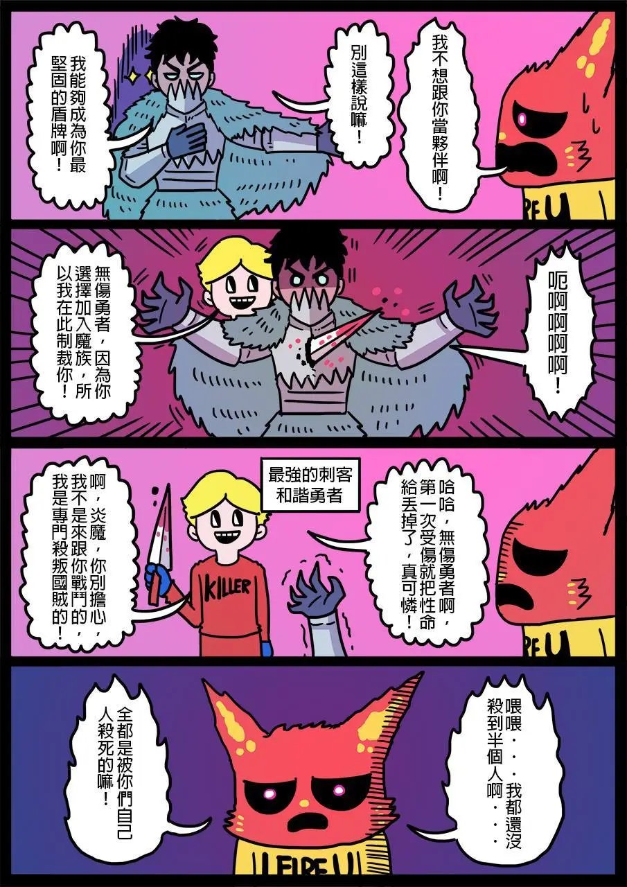 第363话