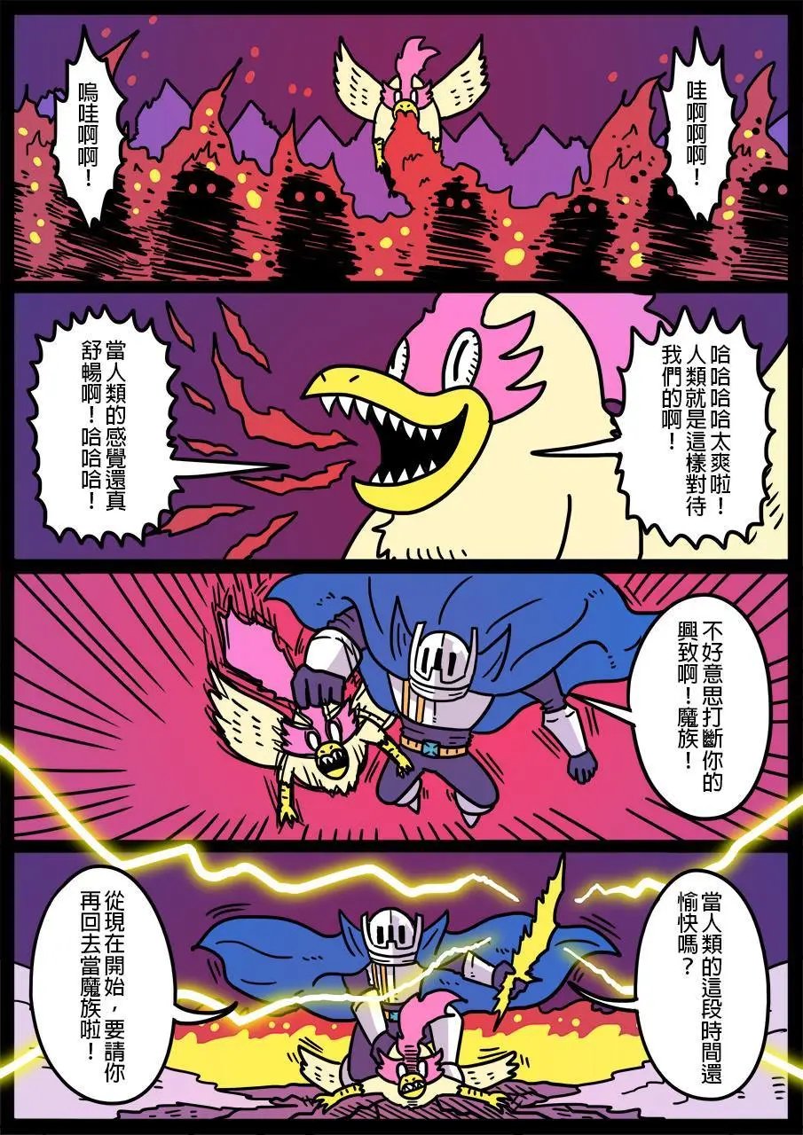 第364话