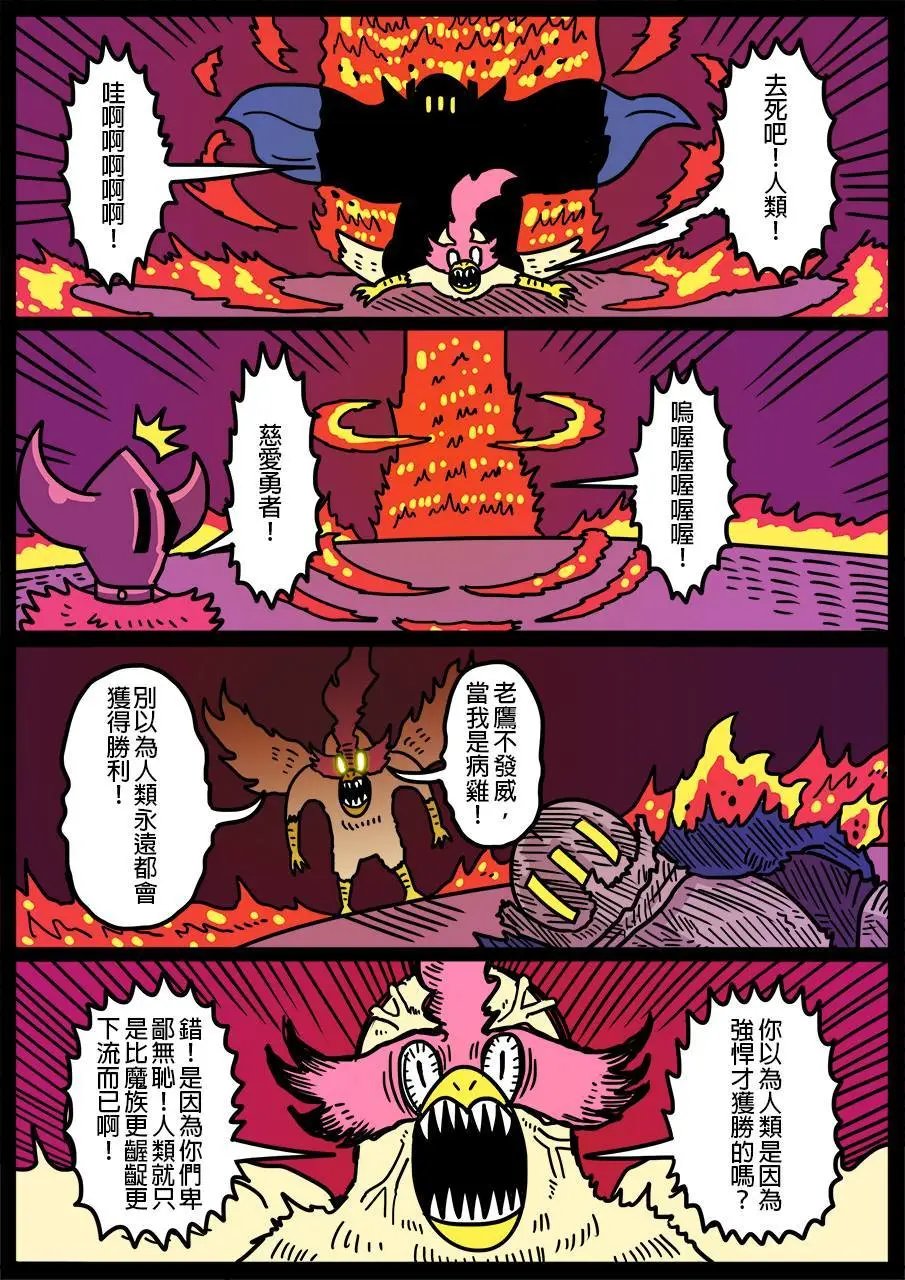 第365话