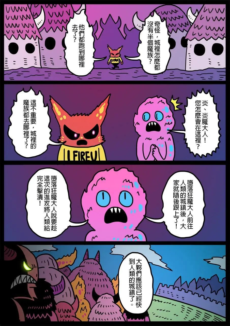 第367话