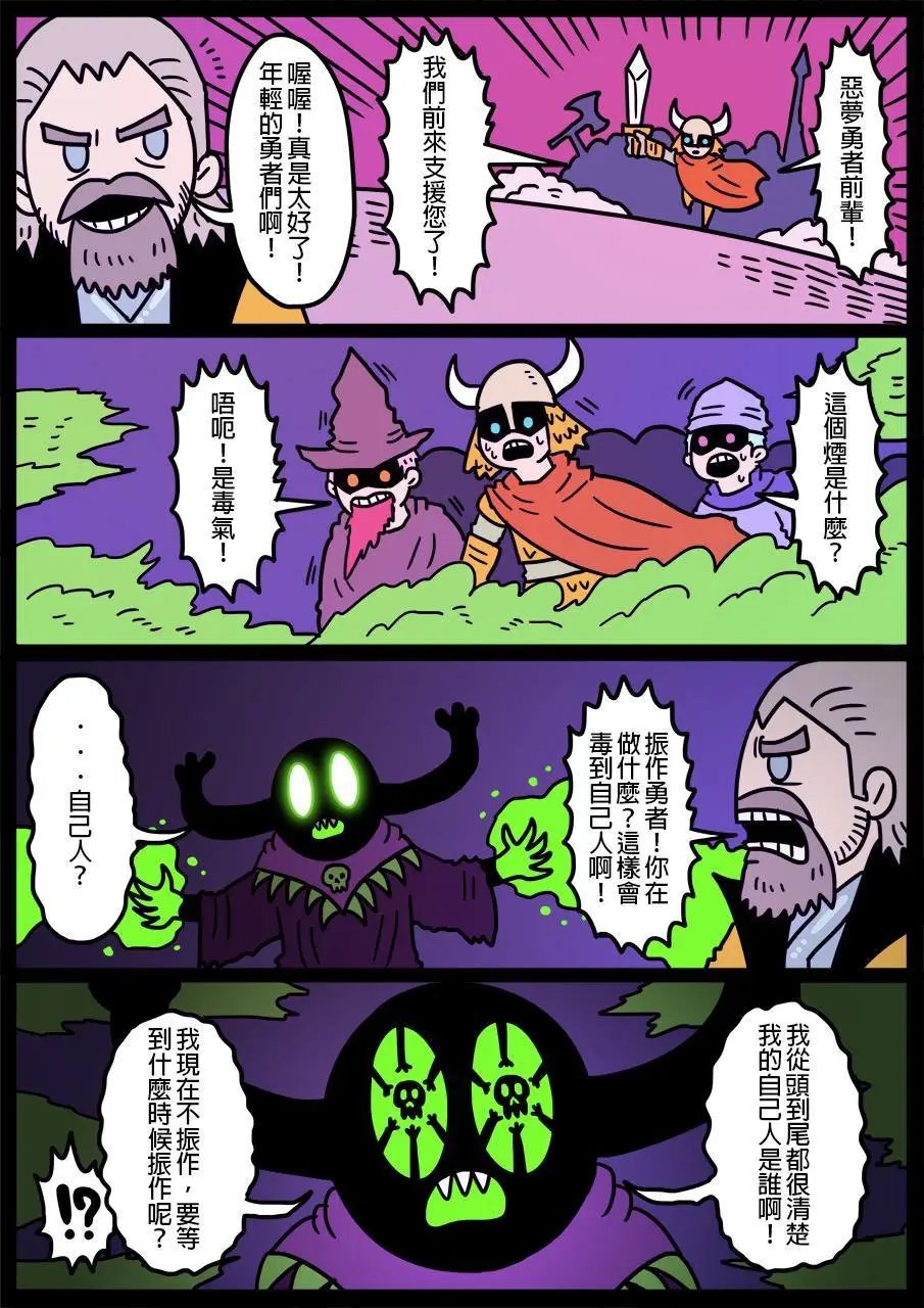 第368话
