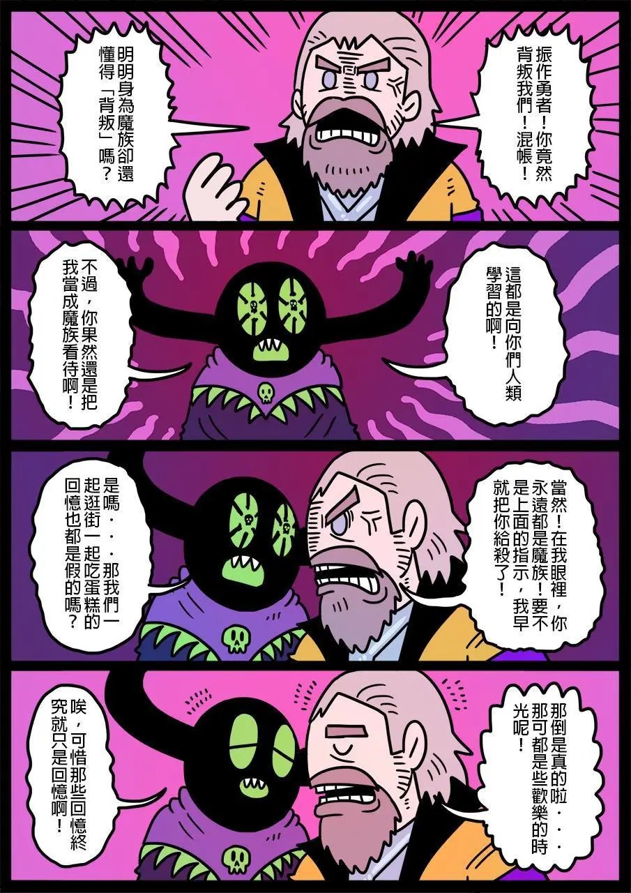 第369话