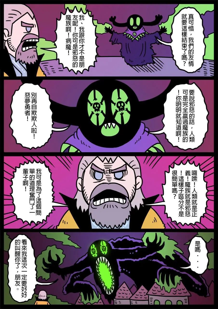 第370话