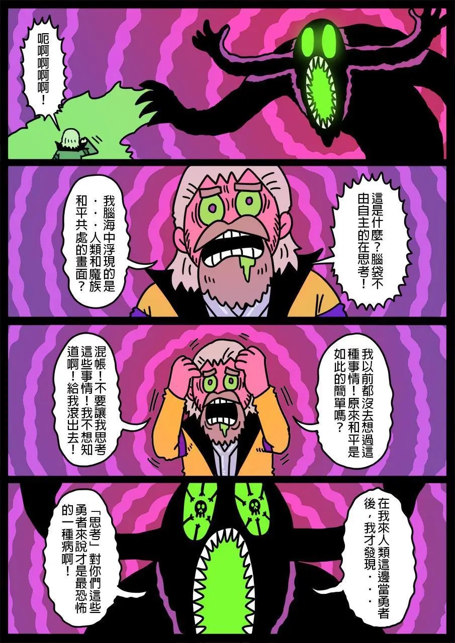第372话