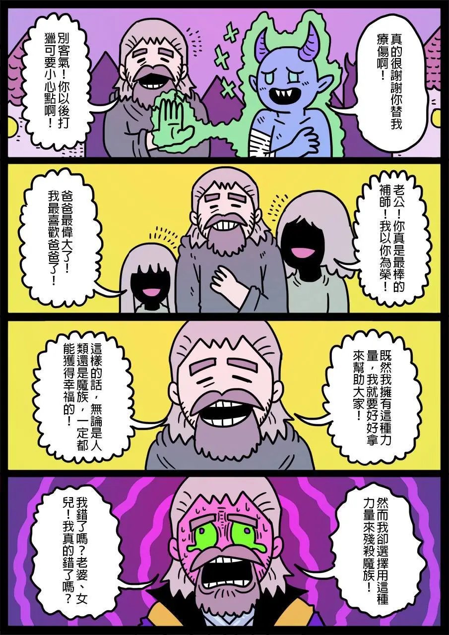 第373话