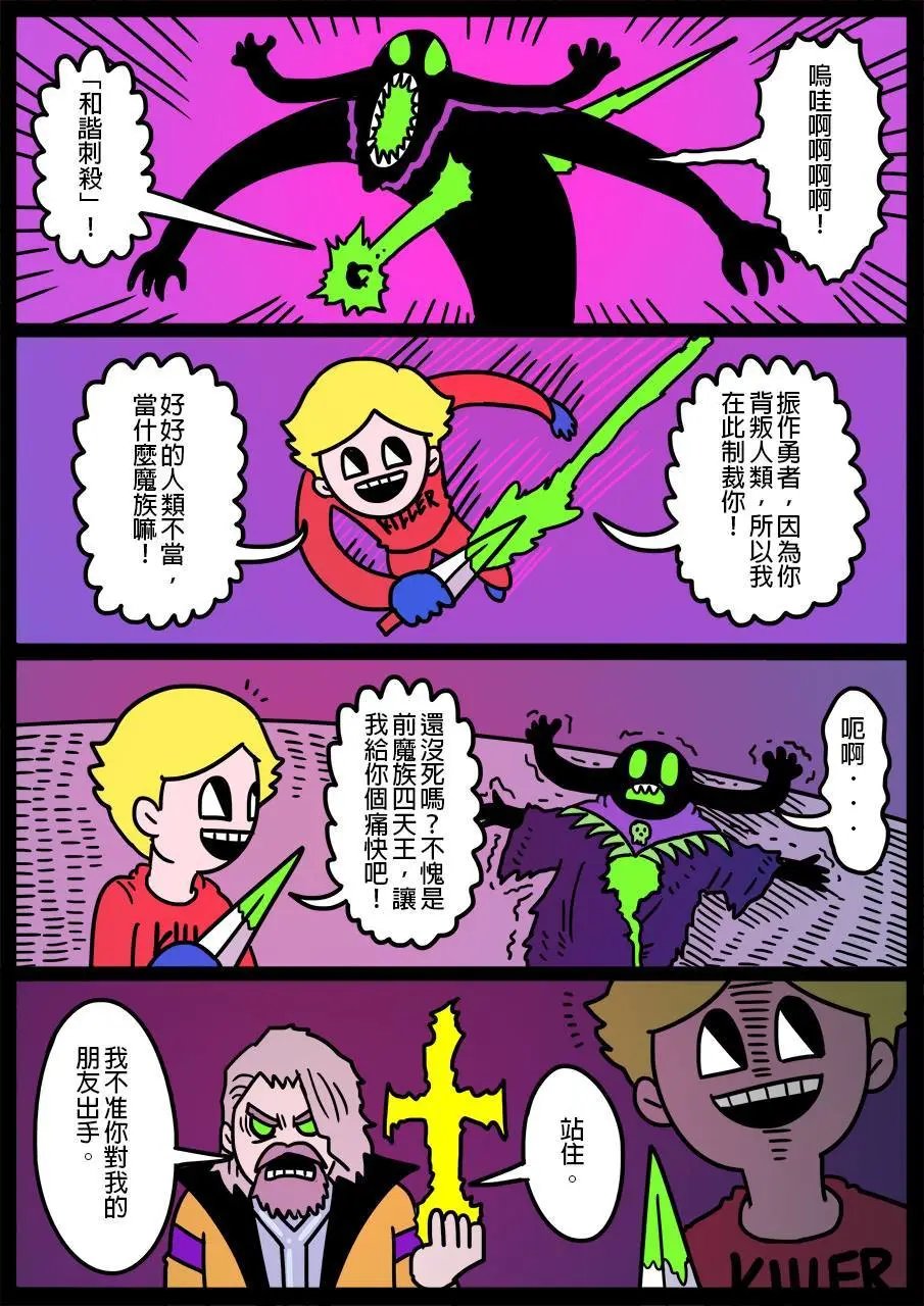 第374话