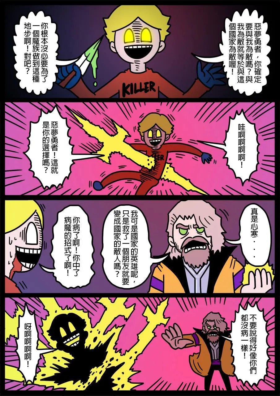 第375话